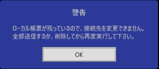 スクリーンショット 2026-03-16 095812