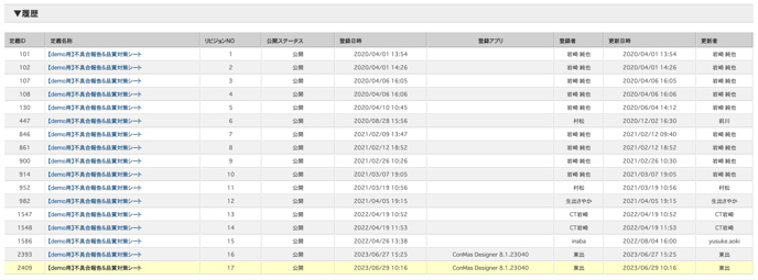 CleanShot 2023-12-15 at 17.47.56@2x