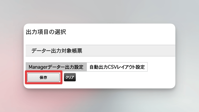CleanShot-2024-01-11-at-17.13.14@2x