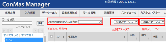Manager_REP-2
